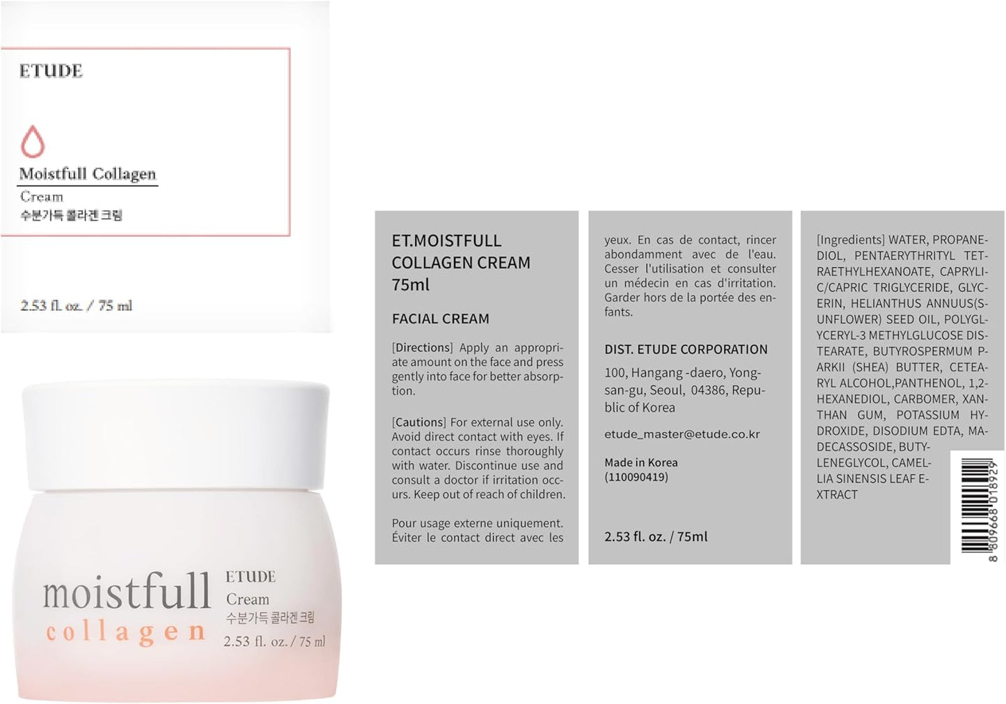 ETUDE Moistfull Collagen Cream 75ml