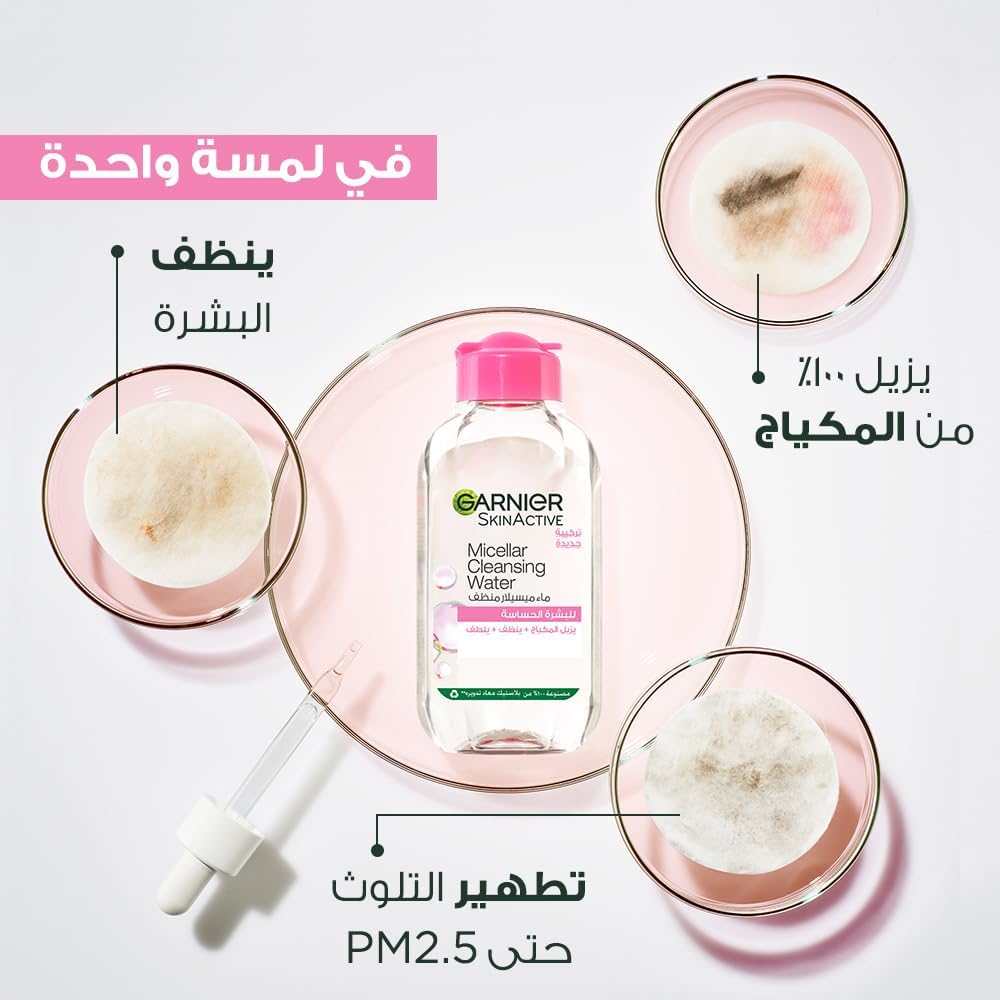 Garnier Skin Active Micellar Water Classic - Makeup Remover 400 ml